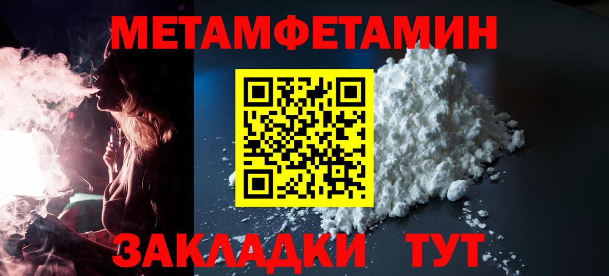 Барнаул  Amphetamine 97%  АМФ  Amphetamine  Вход с VPN 