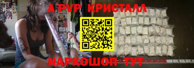 дурь Татарск