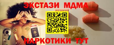 дурь Татарск