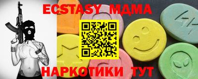 дурь Татарск