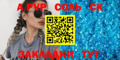 первитин Тверь