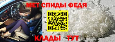 первитин Тверь