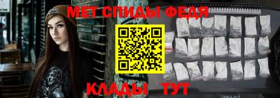 первитин Тверь