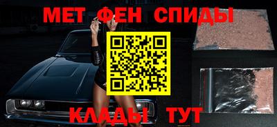 первитин Тверь