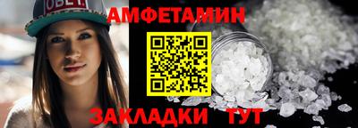 первитин Тверь