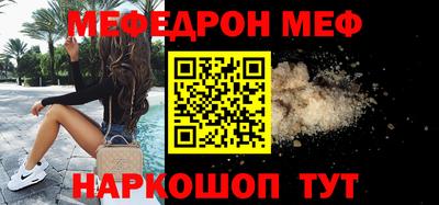 дурь Татарск