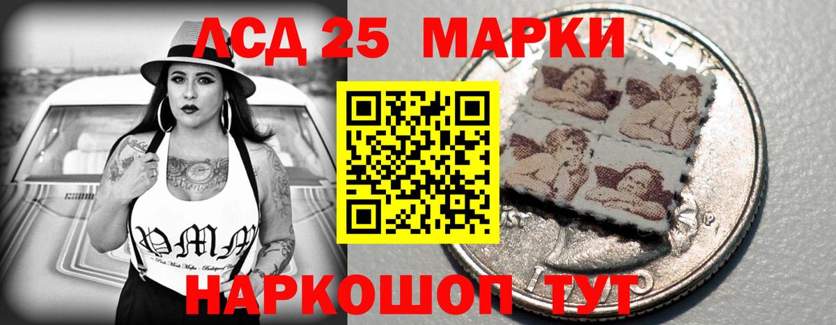 LSD-25 экстази кислота  Лсд 25 экстази ecstasy  Барнаул  Вход с VPN 