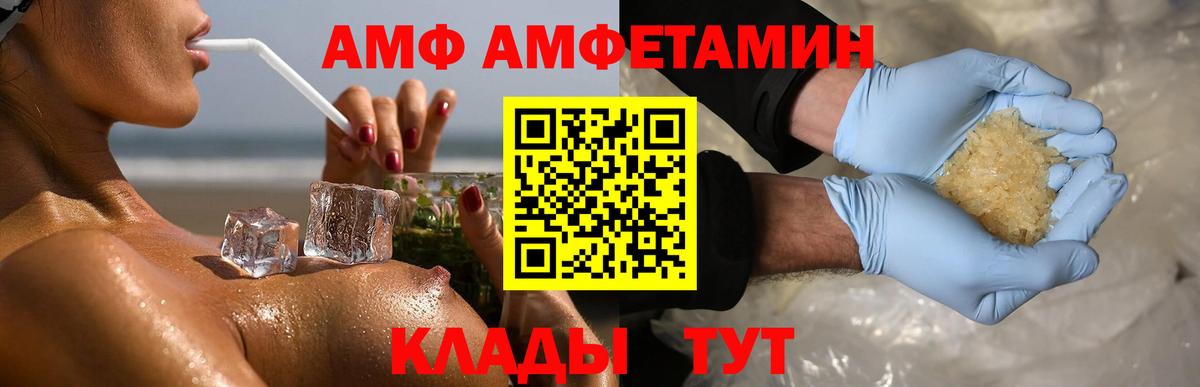 Метамфетамин Methamphetamine Барнаул